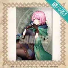 ギルます くじ引き堂 S賞 S-1-2 選べる！特大布ポスター B とある魔術の禁書目録 20周年記念オンラインくじVol.2 | くじ引き堂