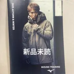 ミズノ　2025秋冬ウェアカタログ　宇野昌磨　井上尚弥　池江璃花子　小林陵侑