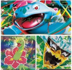 スペシャルデッキセットex 【ヒトカゲゼニガメフシギダネAR無し】 ヒトカゲ ゼニガメ フシギダネ ar スペシャルデッキセットex - メルカリ