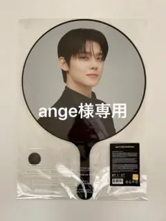 TXT ACT:TOMORROW ヨンジュン うちわ
