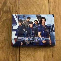 2026年最新】コードブルーの人気アイテム - メルカリ