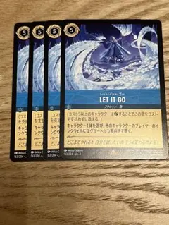2025年最新】Let It Go ロルカナの人気アイテム - メルカリ