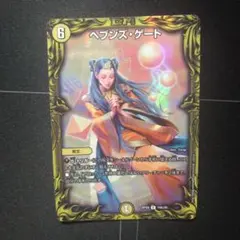 2025年最新】ヘブンズゲートシークレットの人気アイテム - メルカリ