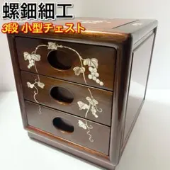 2025年最新】螺鈿 棚の人気アイテム - メルカリ