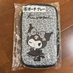 サンリオ クロミ 当りくじ ポーチ　⑥ポーチグレー