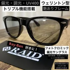 takuya様 リクエスト 2点 まとめ商品