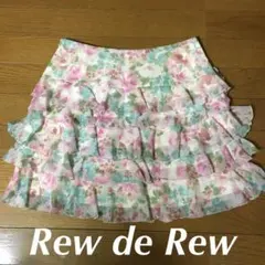 Rew de Rew 水彩タッチ フラワースカートのサムネイル