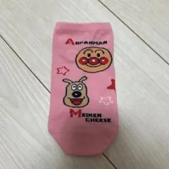アンパンマン&チーズ ペットボトルカバー
