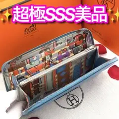 国内正規品 HERMES アザップロング シルクイン 長財布 ブルージーンのサムネイル