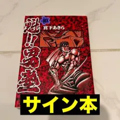 Item thumbnail for item 4693980b-5c8a-420d-87b1-9673e6a7095f