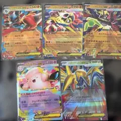 ポケモンカードゲーム　RRまとめ売り