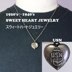 40s スウィートハートジュエリー スターリングシルバー USN ネックレス 40's スウィートハートジュエリー シルバー USN スターリング