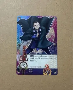 かなた。　結界師　カードバトル　正守 2026年最新】結界師カードバトルの人気アイテム - メルカリ