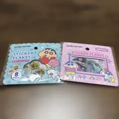クレヨンしんちゃん おはじきシール フレークシール