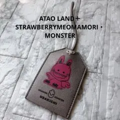 ATAO LAND＋　STRAWBERRYMEOMAMORI・MONSTER
