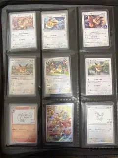 ナガバ ブイズ 9枚セット YU NAGABA × ポケモンカードゲーム」 イーブイたちをモチーフにした