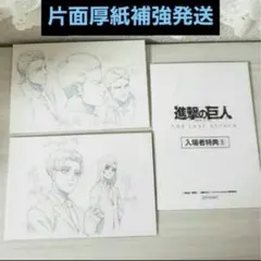 2026年最新】 進撃の巨人 複製原画 リヴァイの人気アイテム - メルカリ