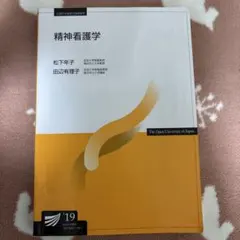 2026年最新】看護 教科書 まとめ売りの人気アイテム - メルカリ