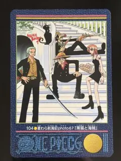 ONE PIECE VISUAL ADVENTURE photo67 黒猫と海賊 美品】ワンピース ビジュアルアドベンチャー 黒猫と海賊 - メルカリ