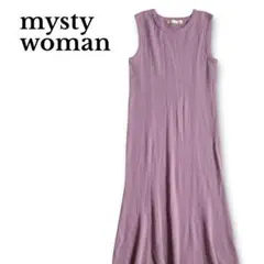 良品＊ mysty woman ノースリーブ ニットワンピース ロング パープル