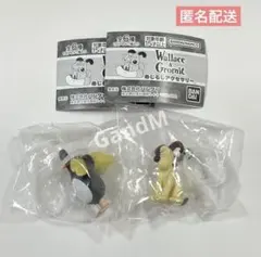 ウォレスとグルミット めじるしアクセサリー　2個セット　ガチャ