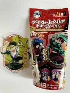 鬼滅の刃　ダイカットクリアステッカーガム　悲鳴嶼行冥