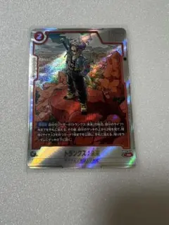 ドラゴンボール　フュージョンワールド　マンガブースター02 トランクスRパラレル