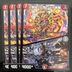 Shuhei様 リクエスト 2点 まとめ商品