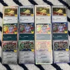 ポケモンカード ニャース アローラ ガラル 11枚セット - メルカリ