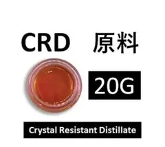 ちーちゃんの蜜屋さんCBDショップ様 リクエスト 2点 まとめ商品