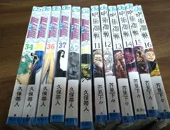 2026年最新】少年漫画の人気アイテム - メルカリ