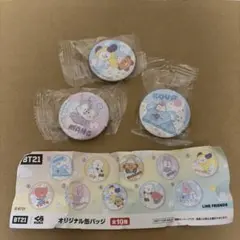 BT21 くら寿司 オリジナル缶バッジ 3種セットのサムネイル