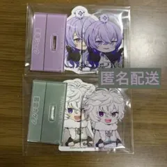 チョコエッグプラス にじさんじ 星導ショウ 叢雲カゲツ Dytica アクスタ