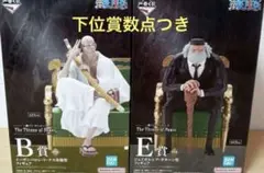ワンピース 一番くじ　B賞　E賞　フィギュア2体セット