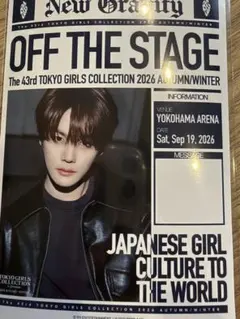 AND2BLE ブロマイド ギュビン Gyuvin