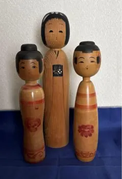 こけし人形 3体セット