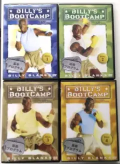 ビリーズブートキャンプ ベーシック