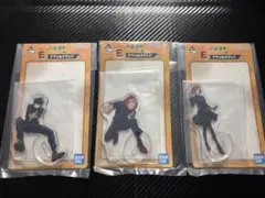 一番くじ 呪術廻戦 肆 E賞 アクリルスタンド 3種セット