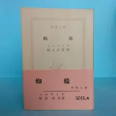 いちに様 リクエスト 2点 まとめ商品