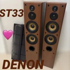 2026年最新】sc-t33 denonの人気アイテム - メルカリ