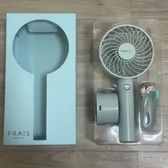 【美品】2025年モデル Francfranc ハンディファン ミント