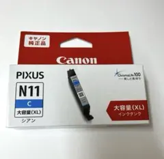 MASH様 リクエスト 3点 まとめ商品