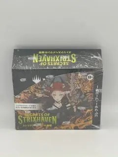 2026年最新】ストリクスヘイヴン boxの人気アイテム - メルカリ