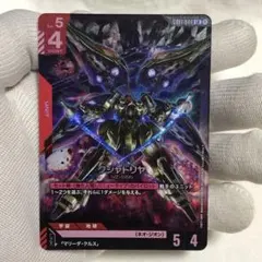 クシャトリヤ　LR マリーダ　クシャトリア　各4枚　セット クシャトリヤ LR マリーダ クシャトリア 各4枚 セット や*よ様
