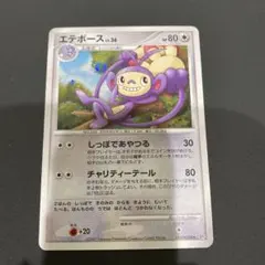 2026年最新】大玉ホロの人気アイテム - メルカリ