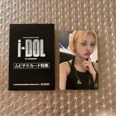 (G)I-DLE ソヨン トレカ FC継続特典 G)I-DLE ソヨン トレカ FC継続特典 gidle FC特典 トレカ ソヨン