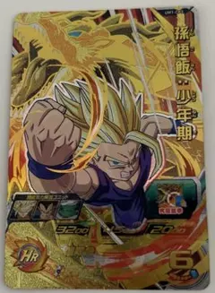 2026年最新】スーパードラゴンボールヒーローズ um1弾の人気アイテム