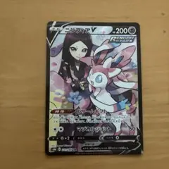 2026年最新】ポケモンカード ニンフィア csrの人気アイテム - メルカリ