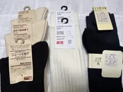 未使用 靴下 22〜25cm 25〜27cm 7足セット 無印良品ほか