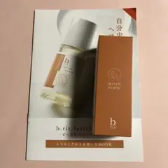 ビーリス ヘアエッセンス〈薬用育毛剤〉ラリッチスカルプ 1本【新品未開封】